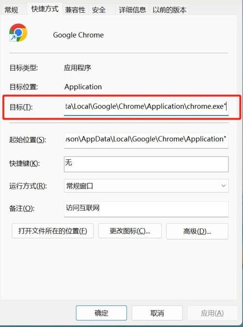 chrome路径移动端