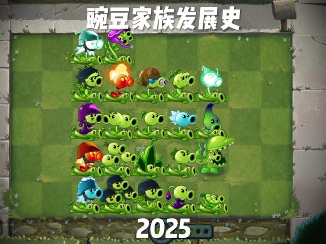 豌豆版部落冲突