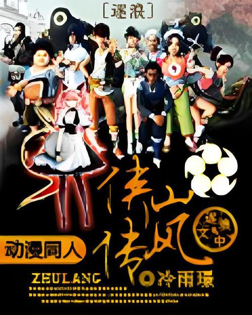 侠岚小说安装版