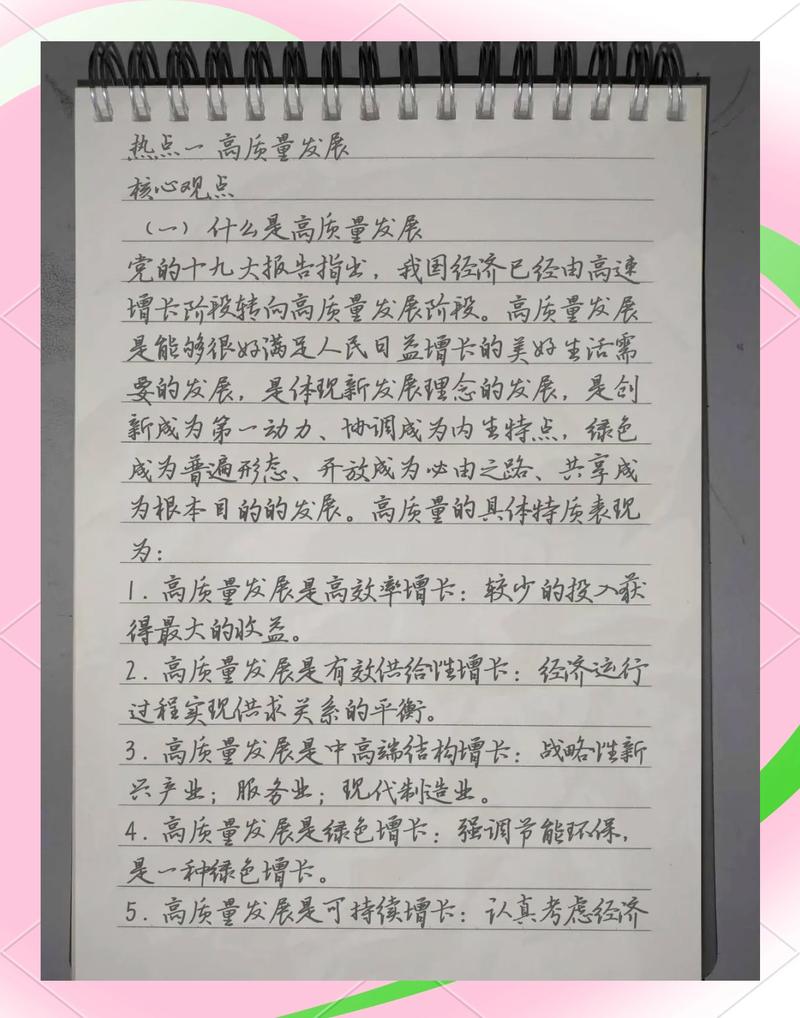炒股心得体会精选