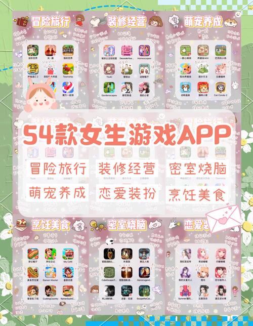火山高校游戏软件