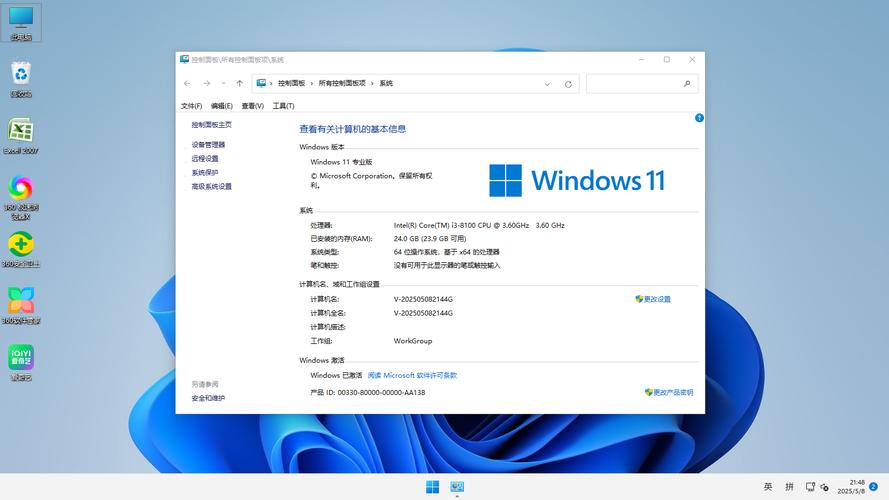 最新系统下载windows11无删减