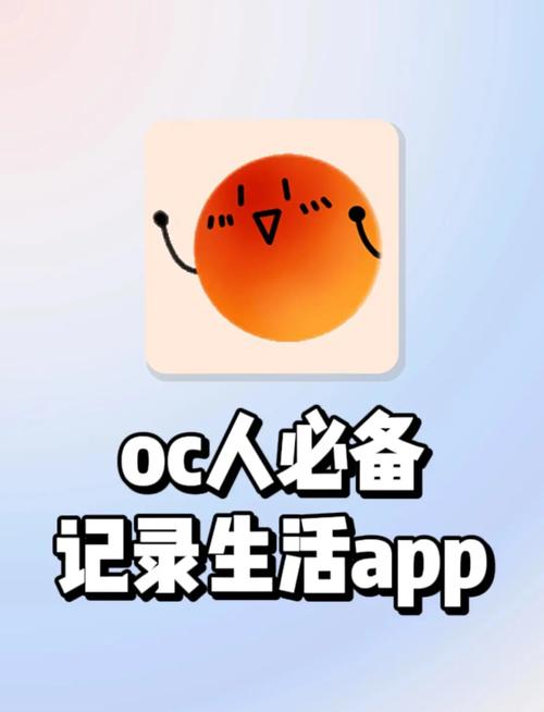 日记本游戏软件
