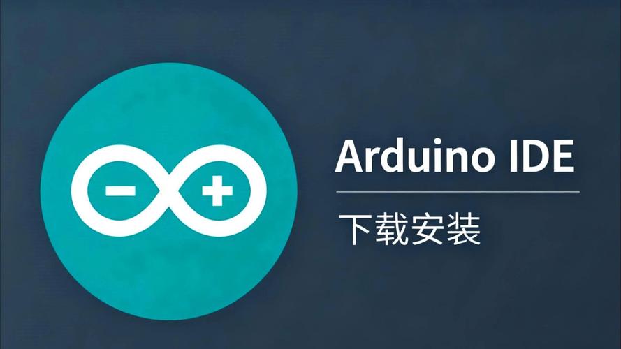 arduinoide下载粉色版本
