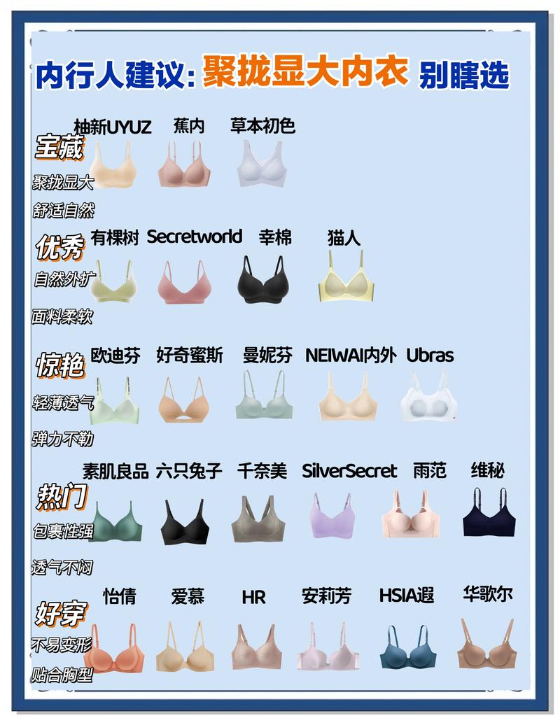 全球内衣网