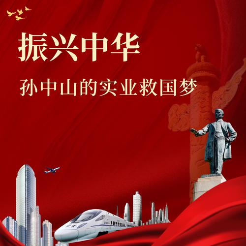 振芯中华软件无删减