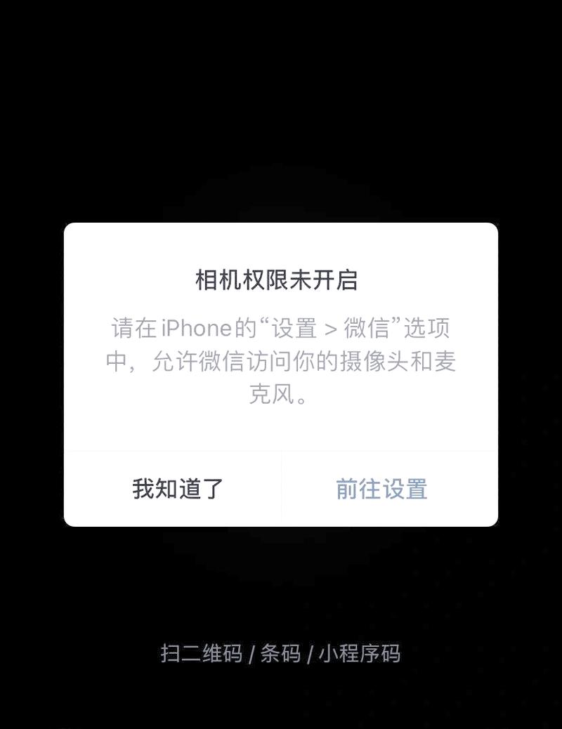 苹果软件获取不上全免版