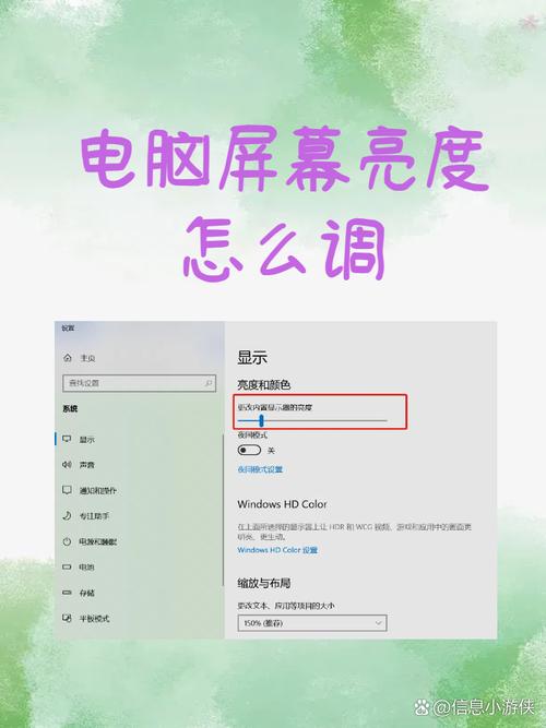 腾讯视频网页版怎么调亮度