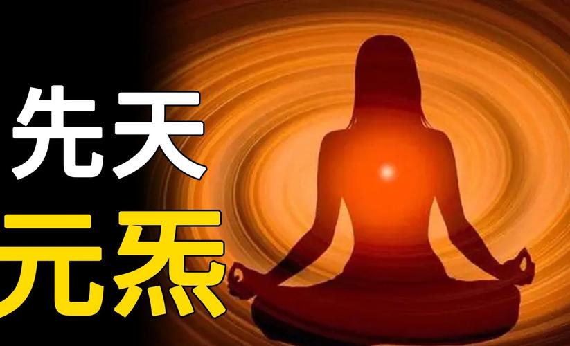 元炁中文字幕