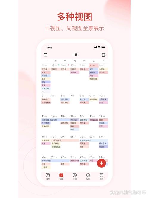 伊斯兰历软件无bug版