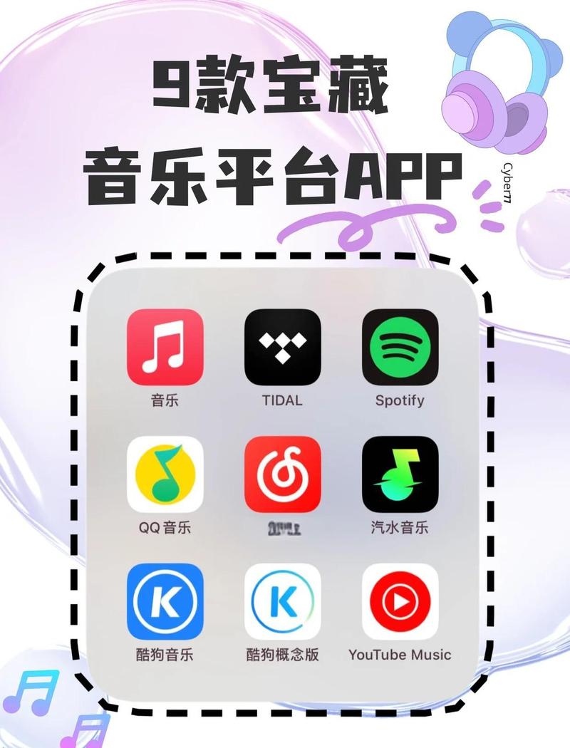 可以免费下载歌曲的软件 全免费