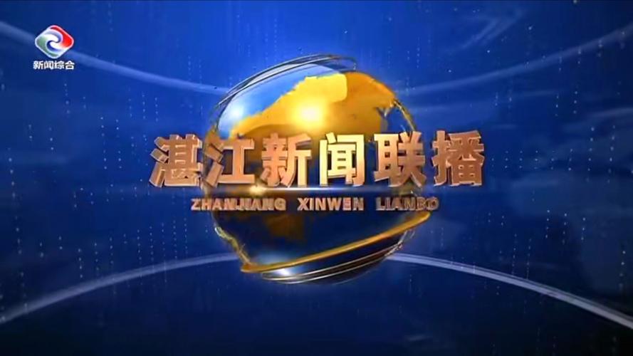 湛江云媒