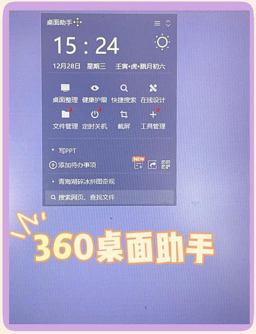空间助手