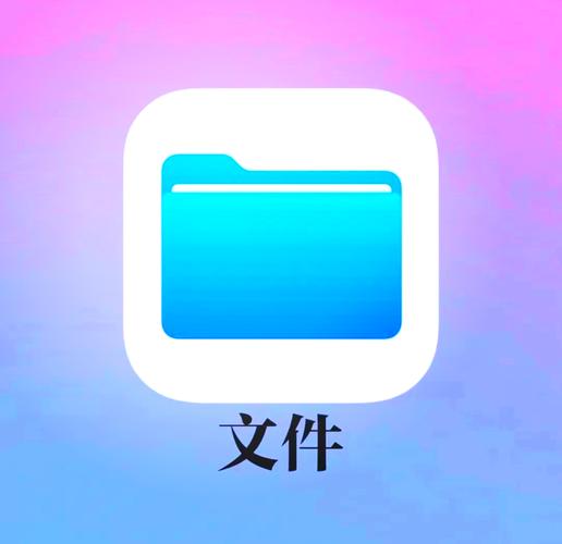 苹果软件文档支持中文版
