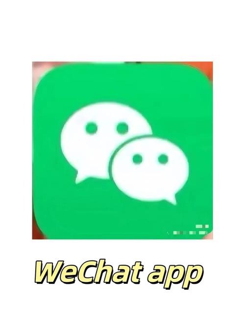 2u国际版微信是真的吗