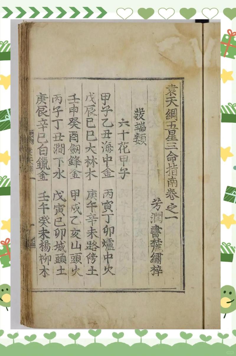 乾坤转txt剧场版