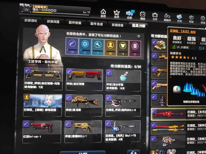 反恐精英ol优化辅助极速版