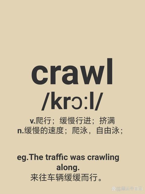 crawling怎么读