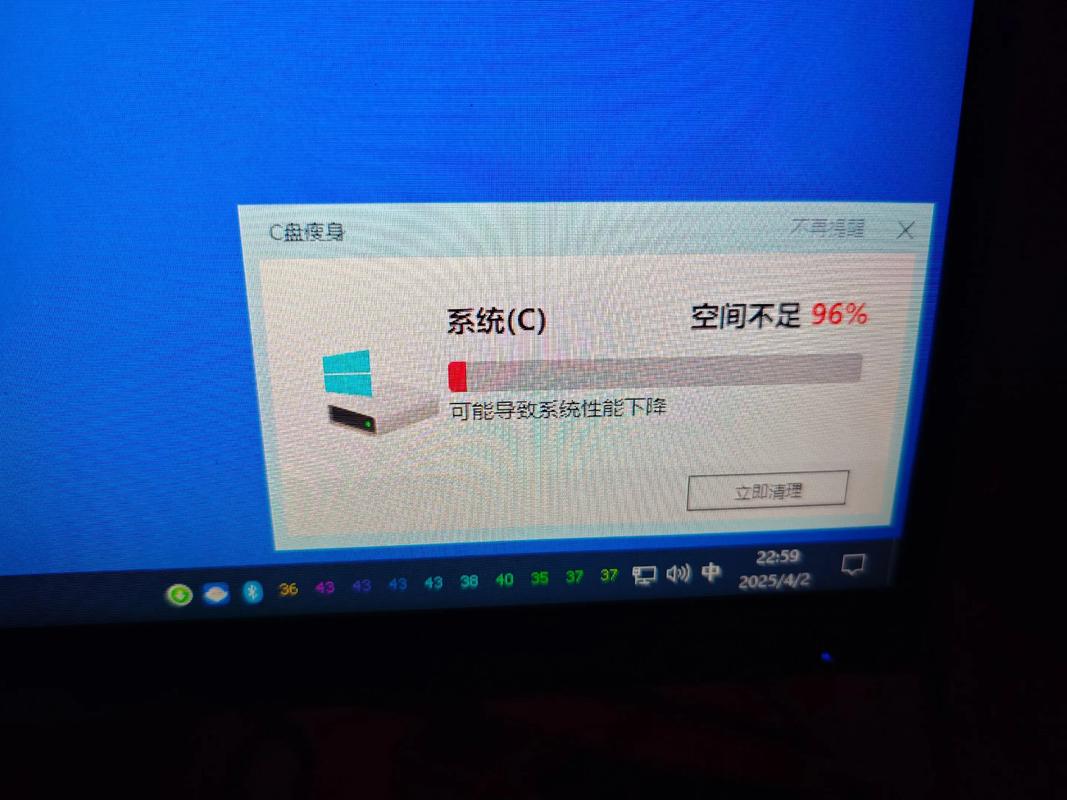 电脑c盘空间不足