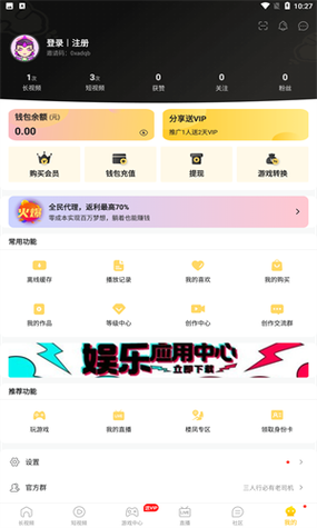 hulywa软件白色版