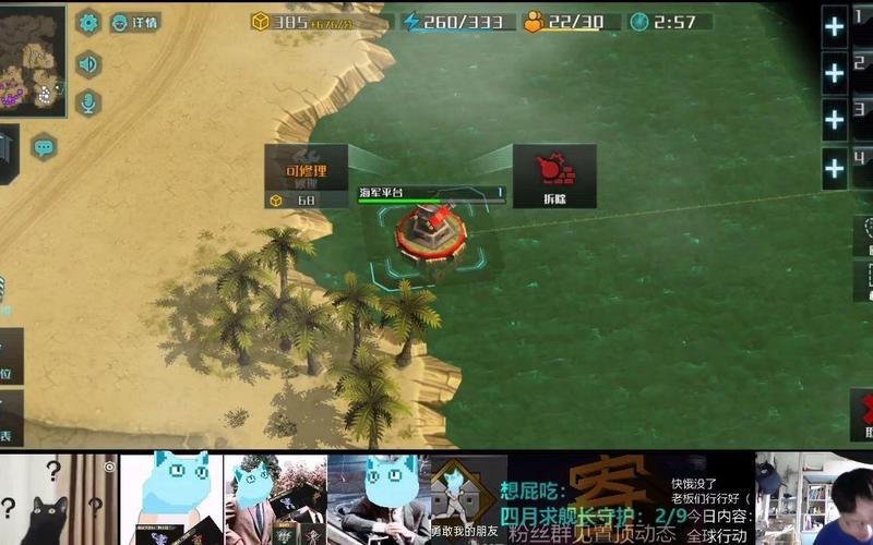 全球行动直播橙色版