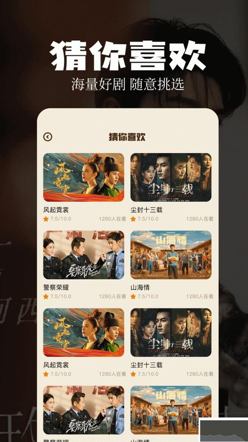 影迷大院为什么下载不了