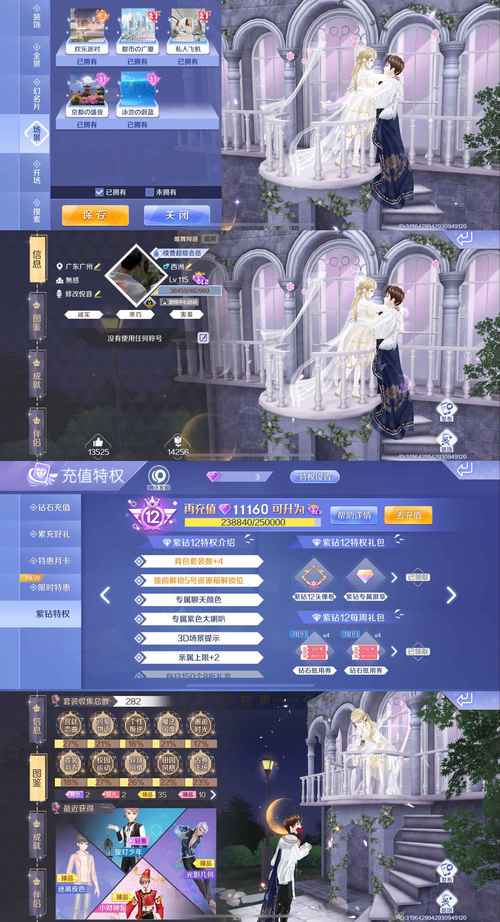 qq炫舞手游官方电话