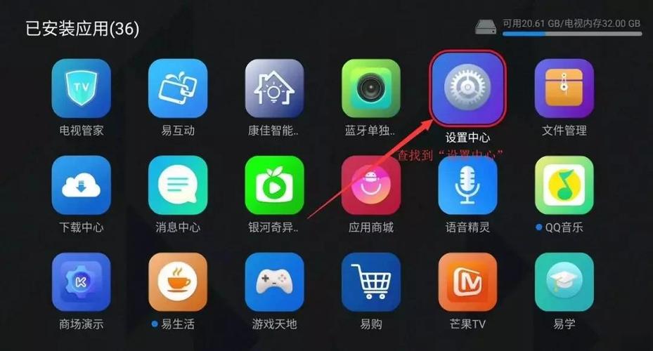 康佳删除恶意软件