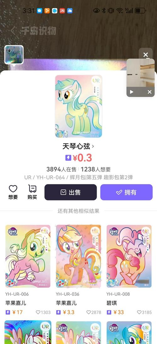 三毛钱特效软件