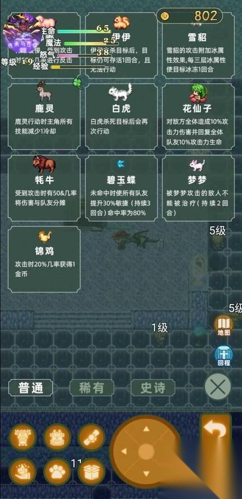 传承与吞噬