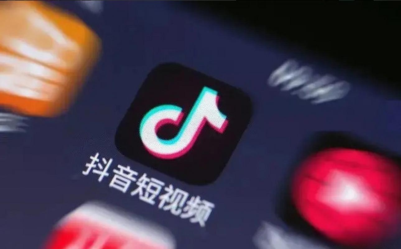 抖音2.0