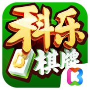 科乐麻将软件