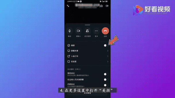 动态美颜视频软件
