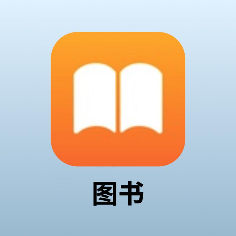 mylibrary软件