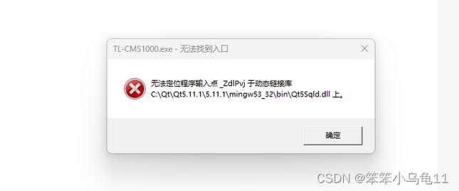 qt不能软件无限刷邀请版