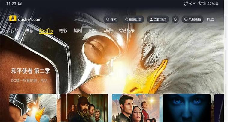 毒舌影视tv版下载2026免会员版