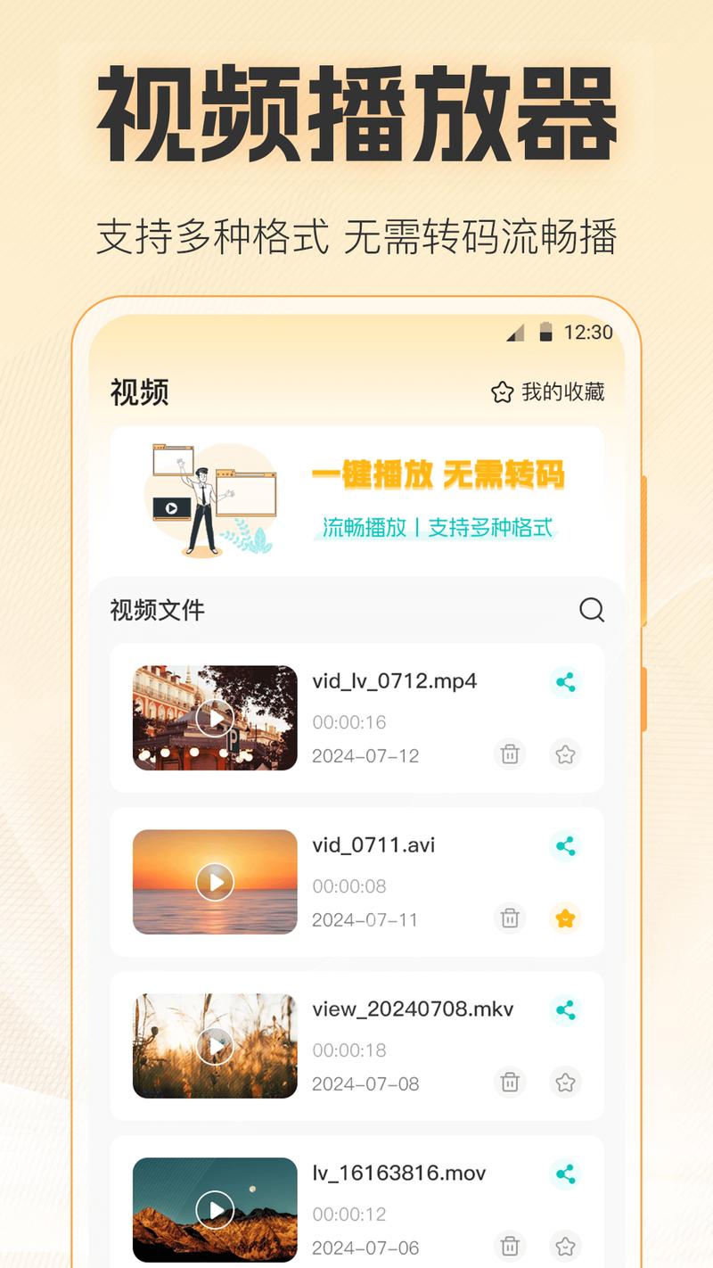 我要下载乐视app下载视频播放器