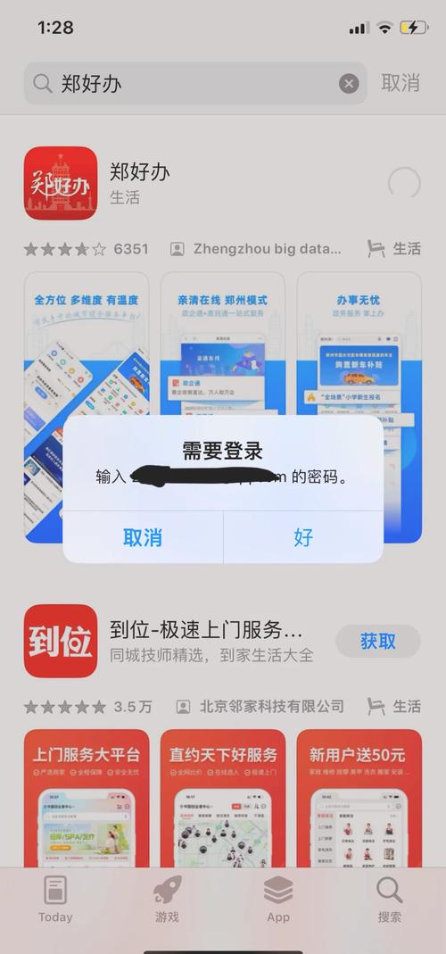 平板app为什么下载不了腾讯视频软件提现版
