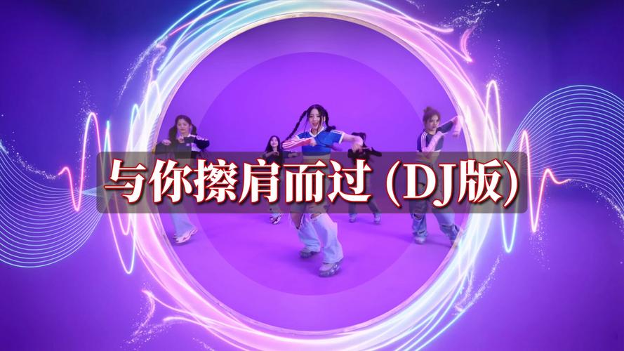 MV热舞软件