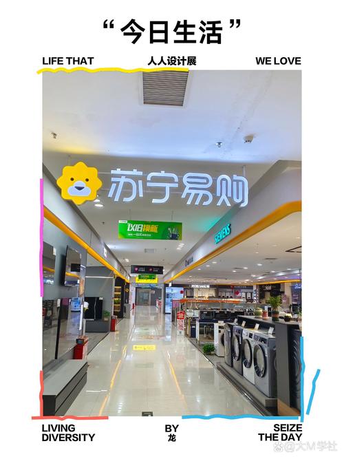 苏宁电器加盟实体店需要多少钱