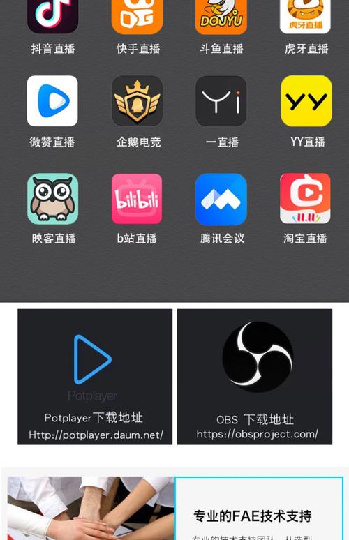 pp直播app下载安装