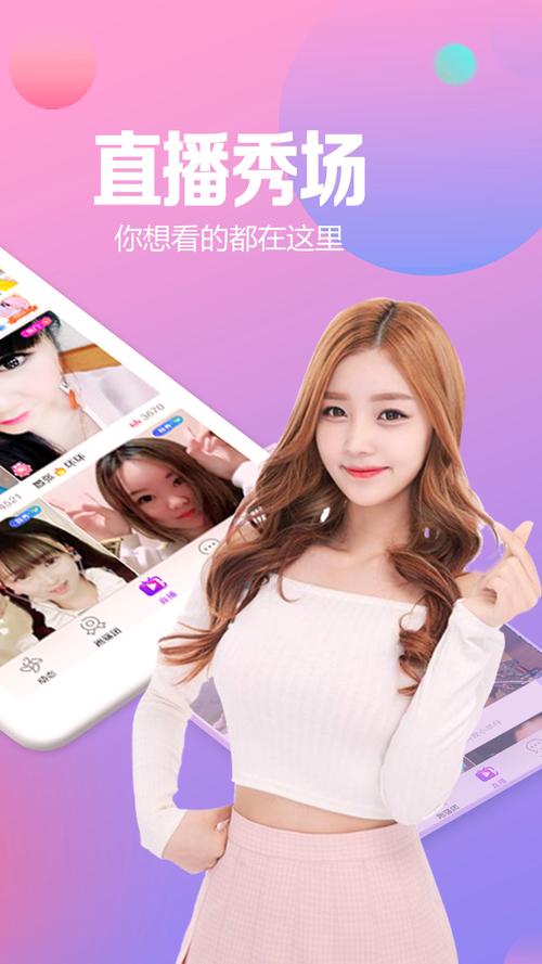 涩涩AV直播APP下载