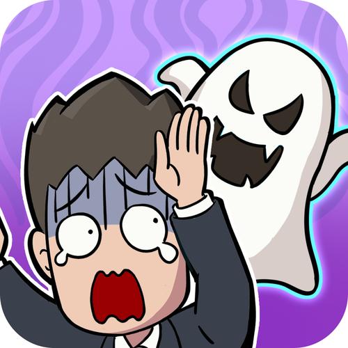 怪事软件
