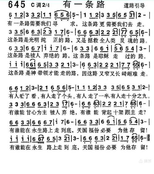 起始之路歌曲