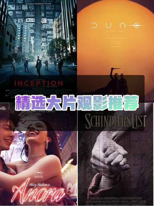 影视大片白色版