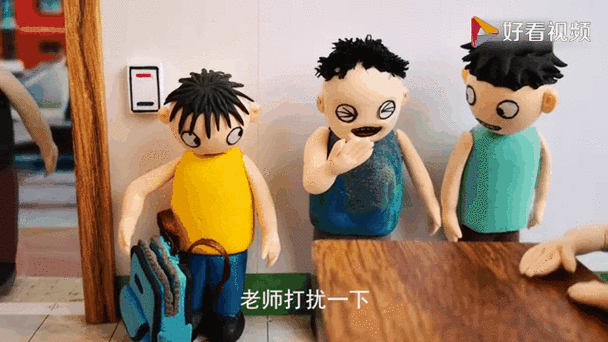 臭蛋魔法视频