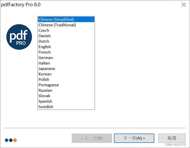 pdffactory8注册码2G版