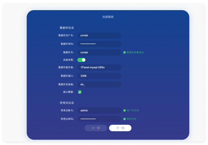 云服务开源软件黑色老版