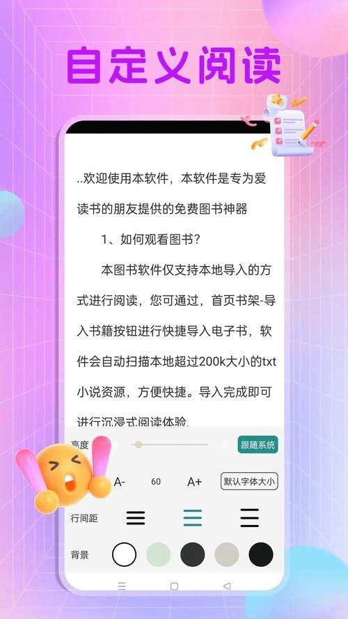 6月免费小说下载2026免登录版