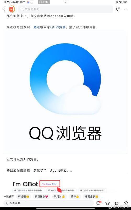 qq浏览器百度直接下载